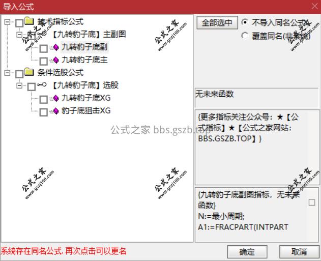 Snipaste_2025-10-20_10-32-05.png