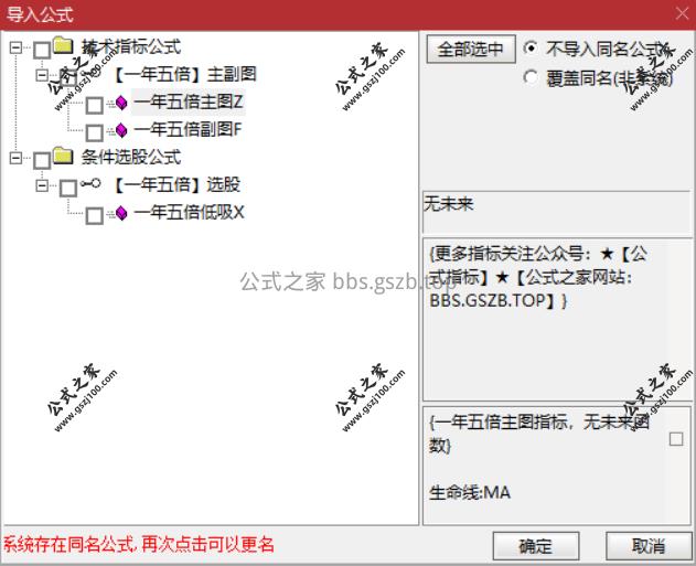 Snipaste_2025-10-20_10-54-39.png
