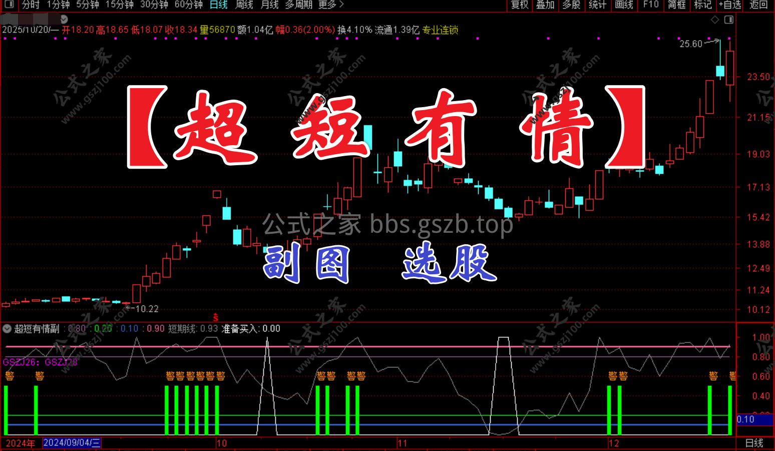 Snipaste_2025-10-20_15-13-11.png