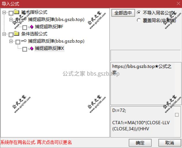 Snipaste_2025-10-20_16-11-48.png