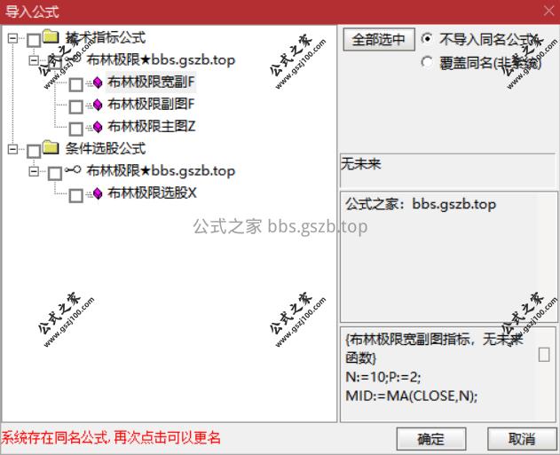 Snipaste_2025-10-20_17-03-53.png
