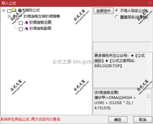 Snipaste_2025-10-20_19-48-03.png