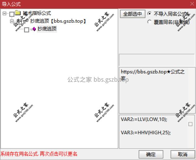 Snipaste_2025-10-20_19-52-36.png