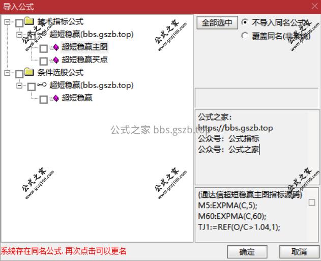 Snipaste_2025-10-20_20-16-29.png