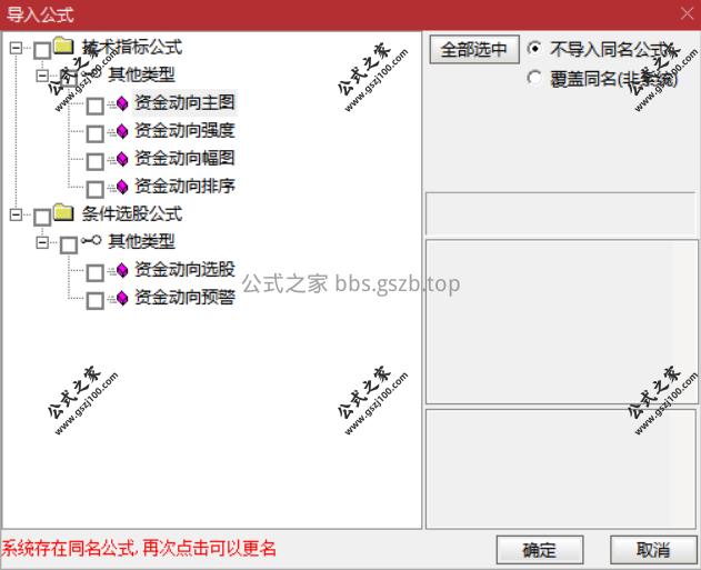 Snipaste_2025-10-20_21-02-56.png