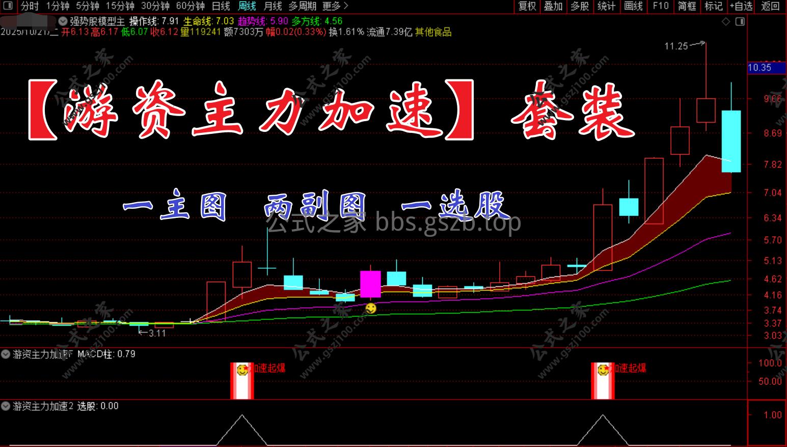 Snipaste_2025-10-21_10-11-45.png