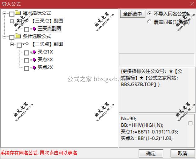 Snipaste_2025-10-21_18-39-36.png