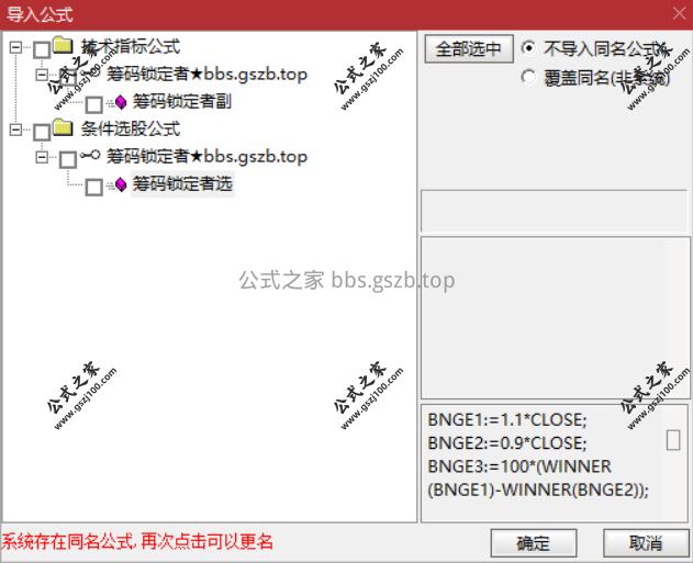 Snipaste_2025-10-21_21-29-35.png