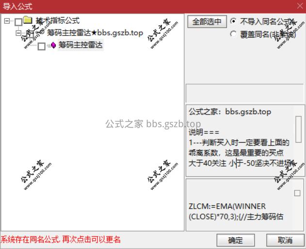 Snipaste_2025-10-21_21-37-56.png
