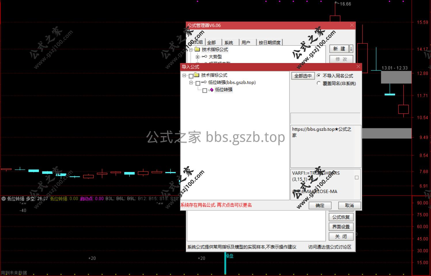 Snipaste_2025-10-22_20-32-14.png