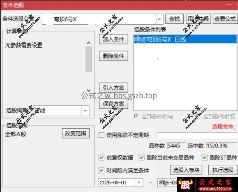 103357wb0xxdlx41mmb0qz.png