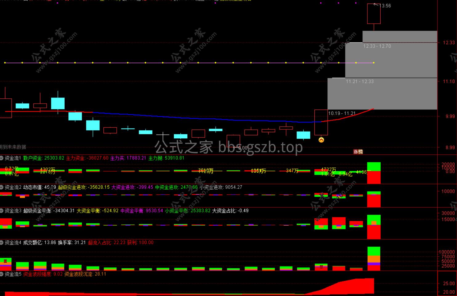 Snipaste_2025-10-23_09-33-26.png