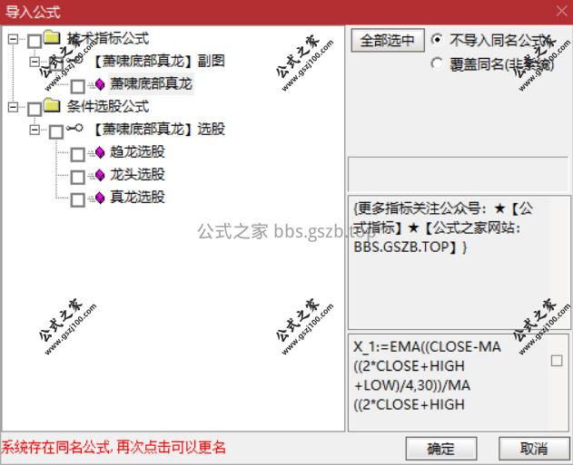Snipaste_2025-10-23_14-51-20.png