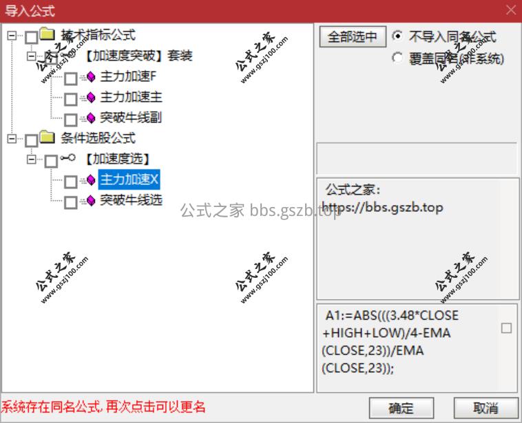 QQ20251023-151230.png