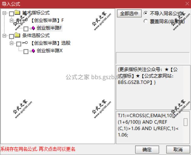 Snipaste_2025-10-23_16-07-20.png
