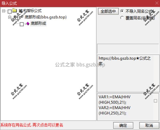 Snipaste_2025-10-23_18-43-56.png