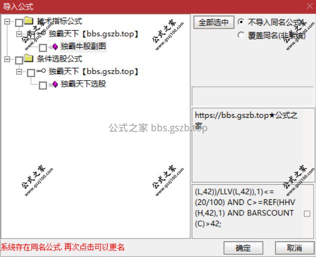 Snipaste_2025-10-23_20-04-44.png