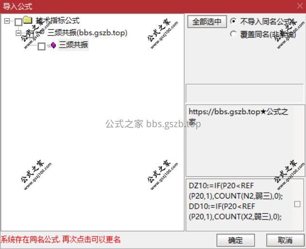 Snipaste_2025-10-23_20-36-25.png