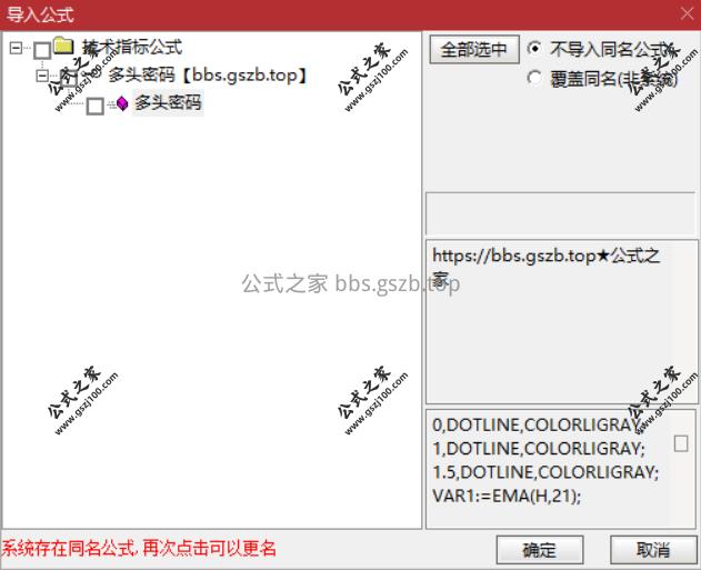 Snipaste_2025-10-23_20-50-56.png