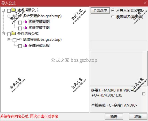 Snipaste_2025-10-23_21-01-39.png