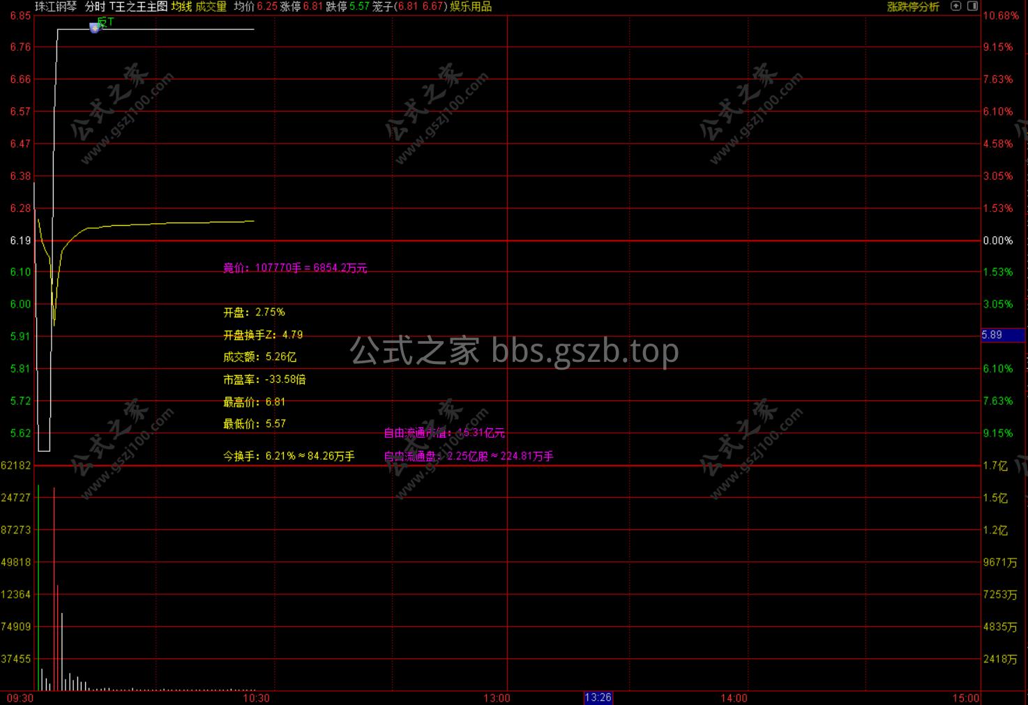 Snipaste_2025-10-24_10-25-29.png