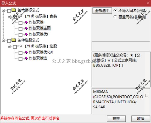 Snipaste_2025-10-24_14-08-50.png