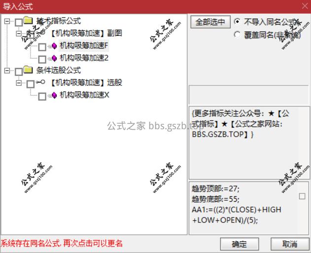 Snipaste_2025-10-25_08-35-48.png