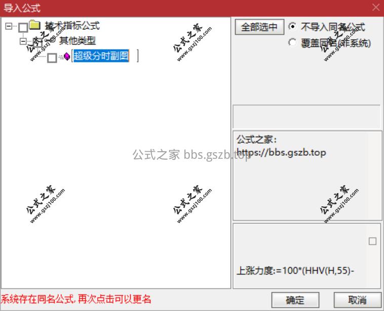 QQ20251025-125043.png
