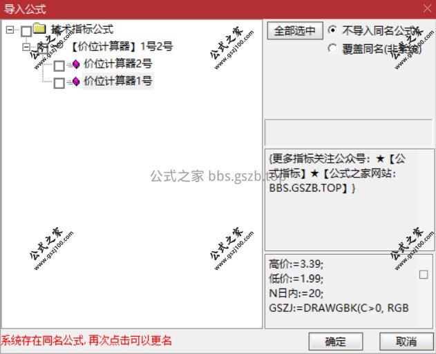 Snipaste_2025-10-25_15-12-33.png