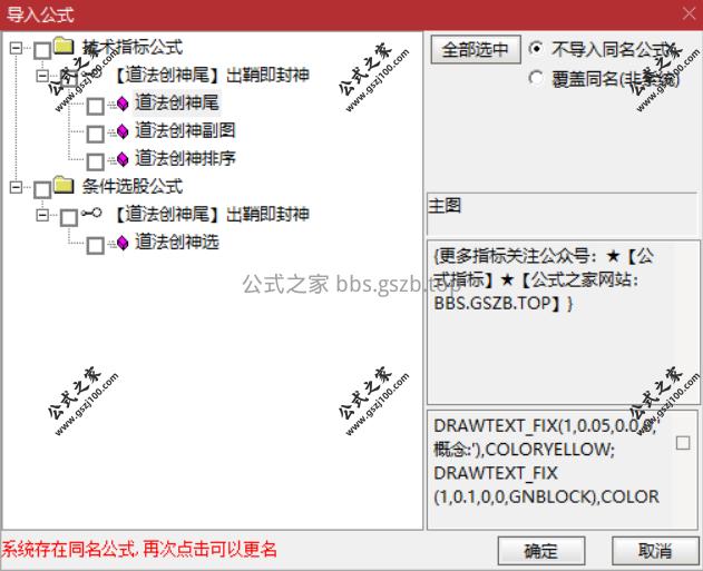 Snipaste_2025-10-25_20-21-39.png