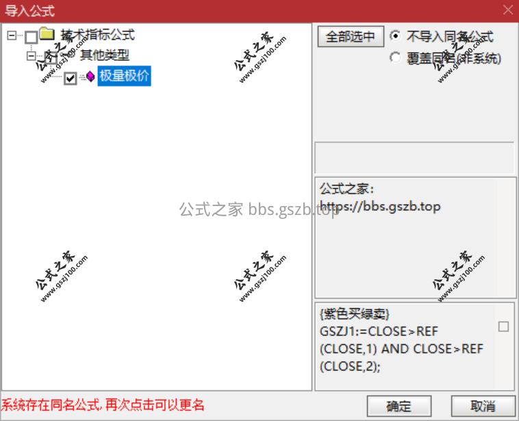 QQ20251027-095534.png