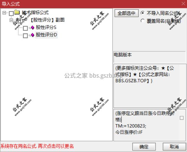 Snipaste_2025-10-27_19-25-53.png