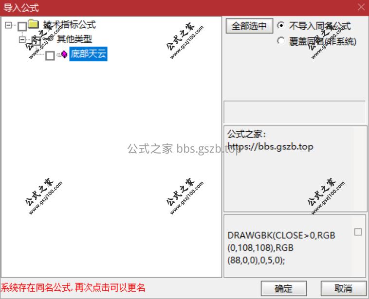 QQ20251027-191948.png