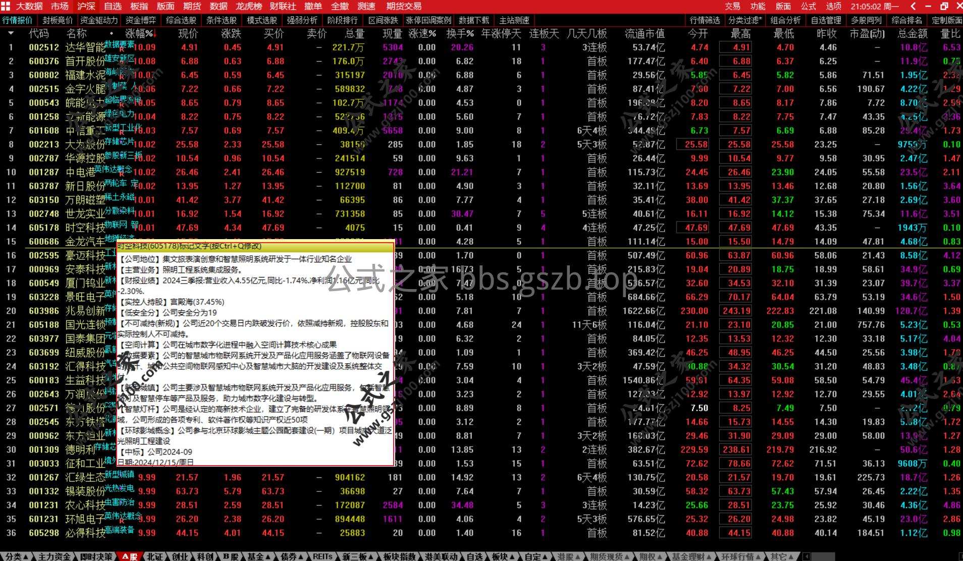 Snipaste_2025-10-27_21-05-44.png