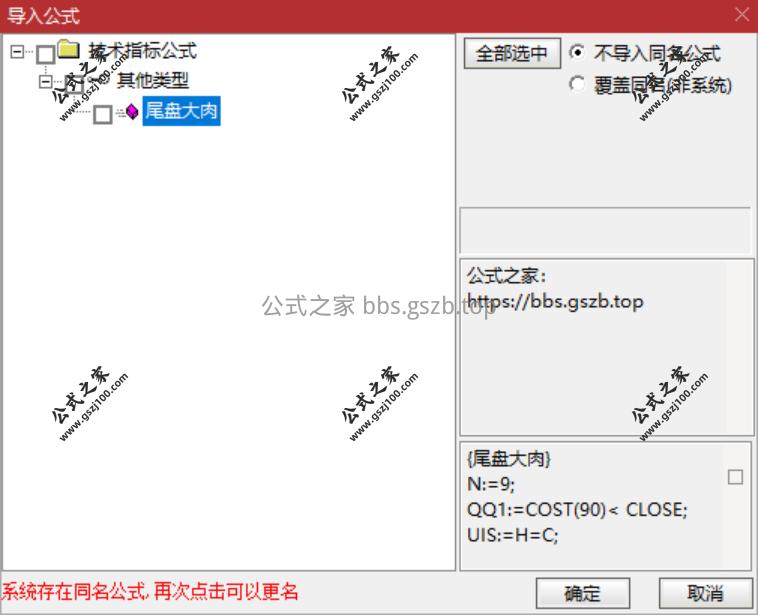 QQ20251028-094747.png