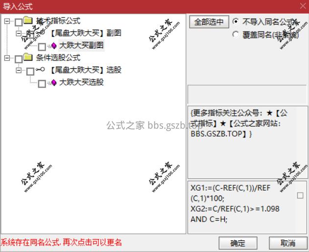 Snipaste_2025-10-28_16-31-54.png