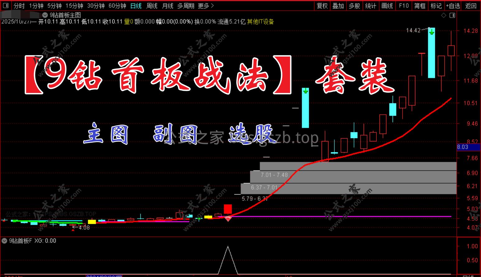 Snipaste_2025-10-28_16-55-49.png