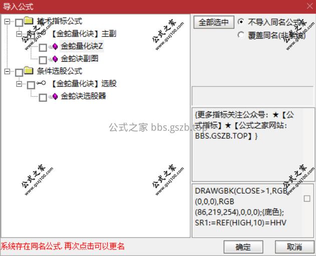 Snipaste_2025-10-28_18-18-57.png