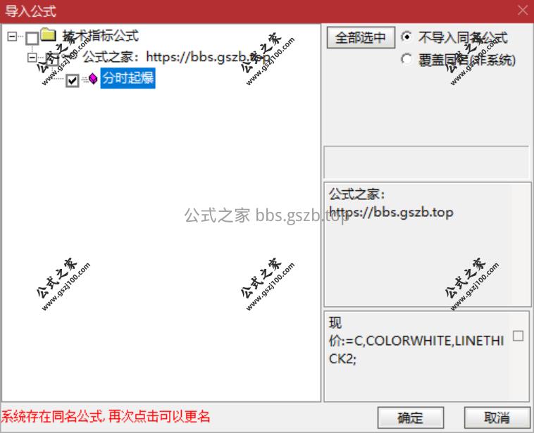 QQ20251029-144607.png