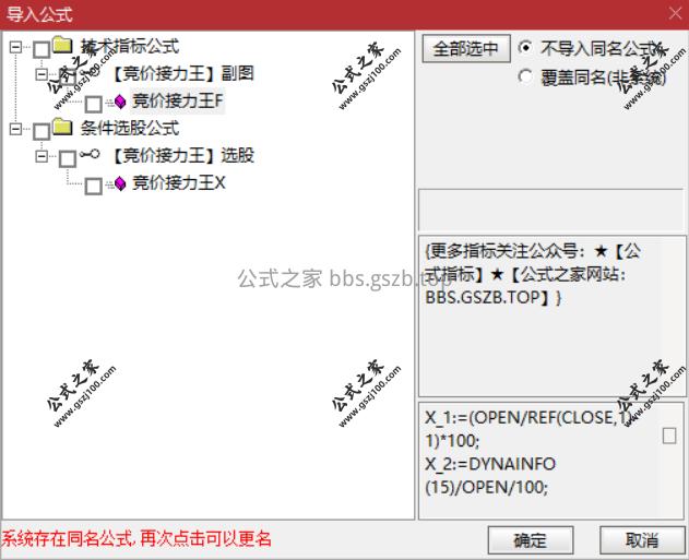 Snipaste_2025-10-29_16-08-11.png