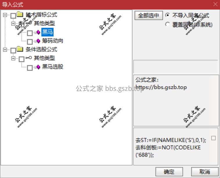 QQ20251029-161558.png