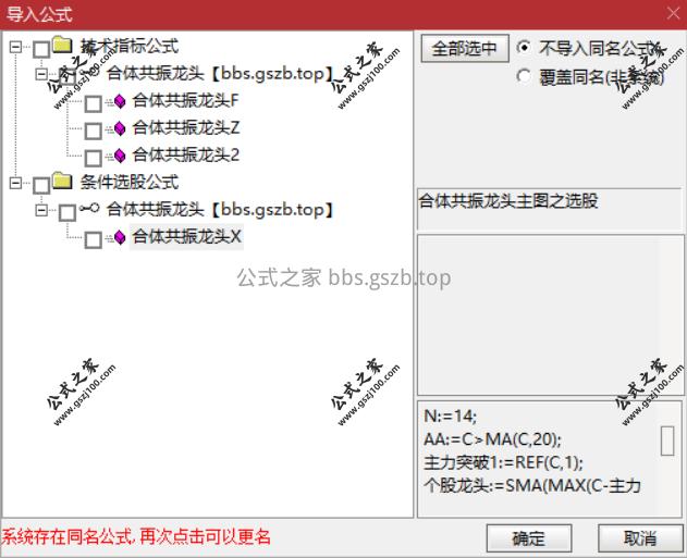 Snipaste_2025-10-29_19-38-22.png