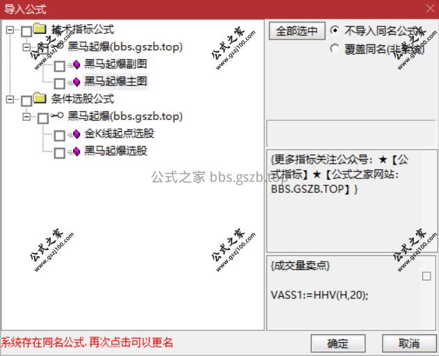 Snipaste_2025-10-29_20-13-19.png