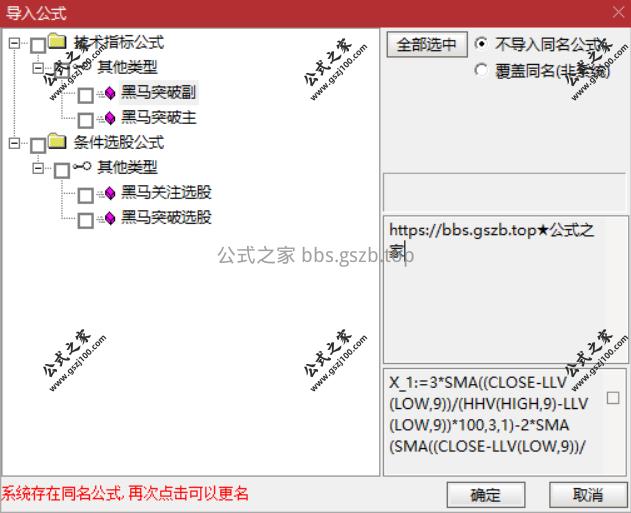 Snipaste_2025-10-29_20-37-51.png
