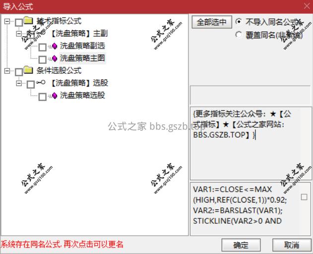 Snipaste_2025-10-30_15-12-47.png