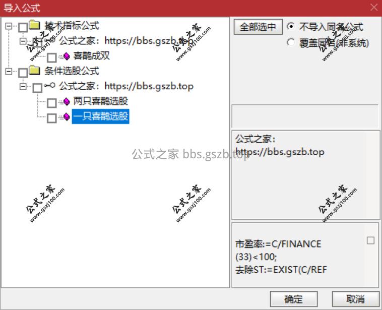 QQ20251030-151408.png