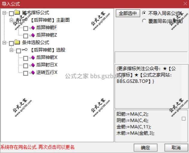 Snipaste_2025-10-30_16-40-46.png
