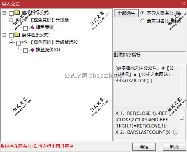 Snipaste_2025-10-30_16-53-43.png