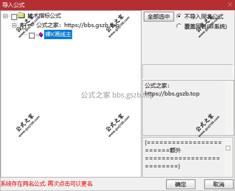 QQ20251030-164653.png