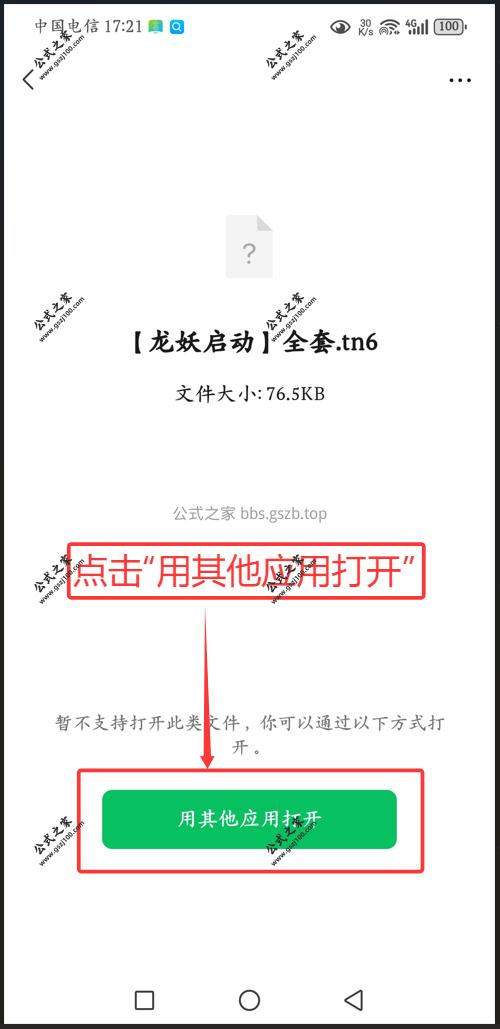 QQ20250505-173407.png